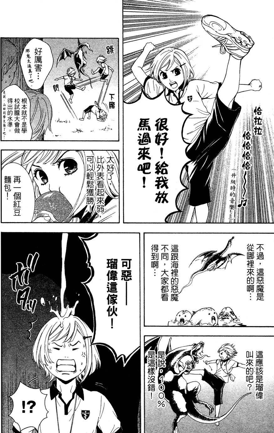 第146页