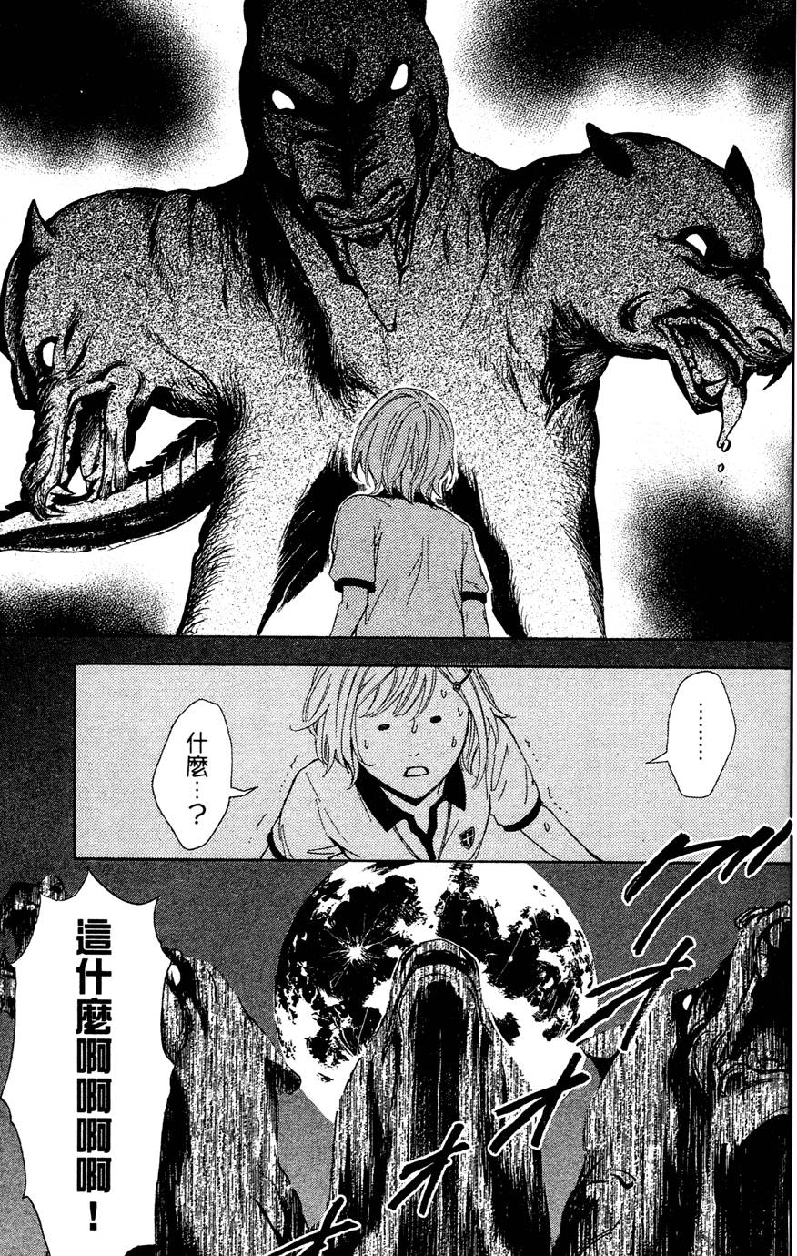 第147页