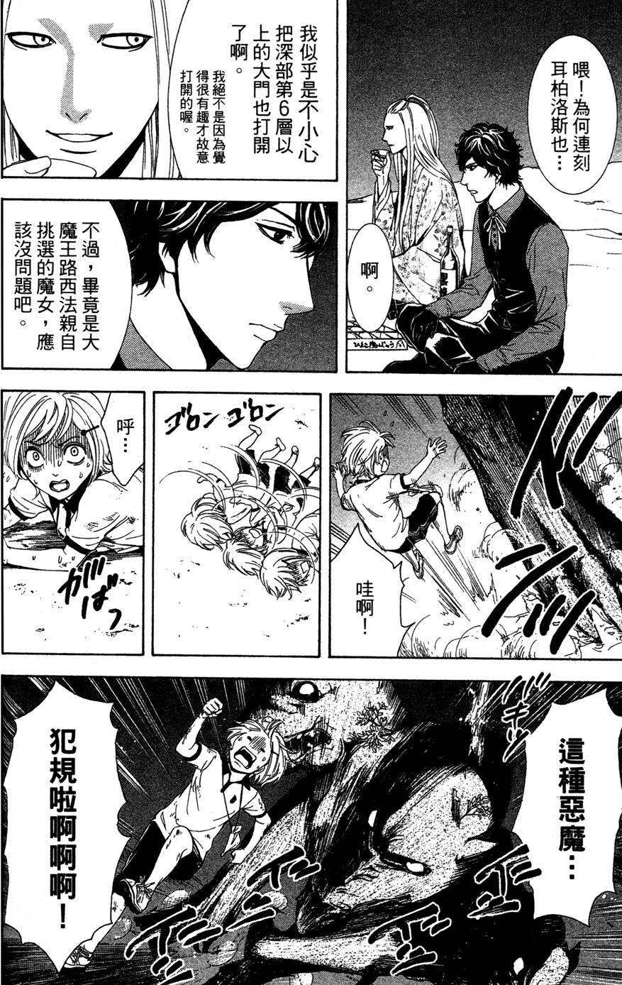 第148页