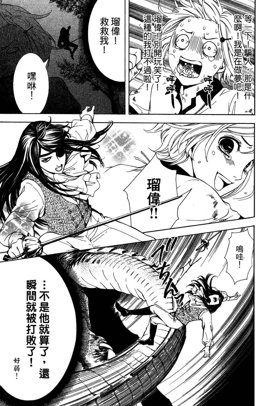 第149页