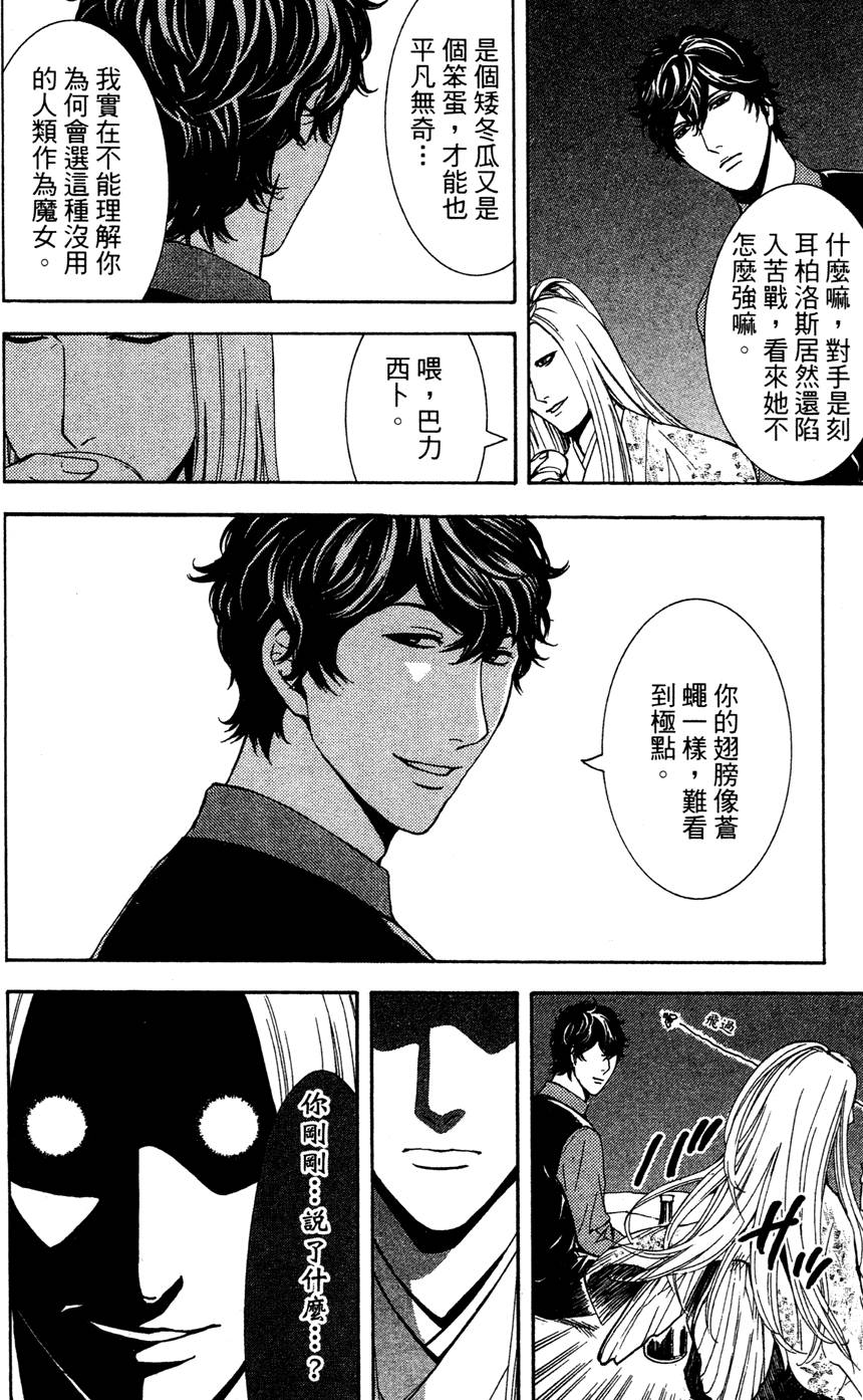 第154页