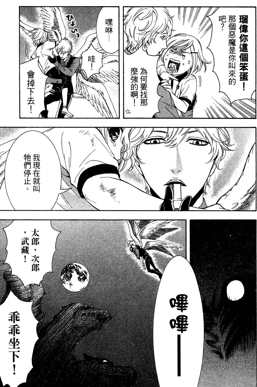 第159页