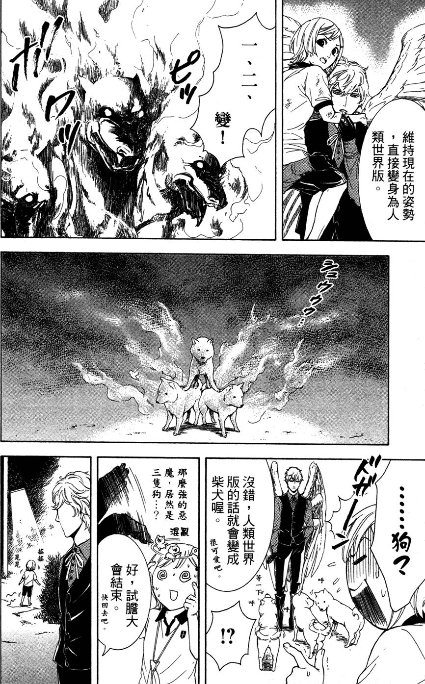 第160页