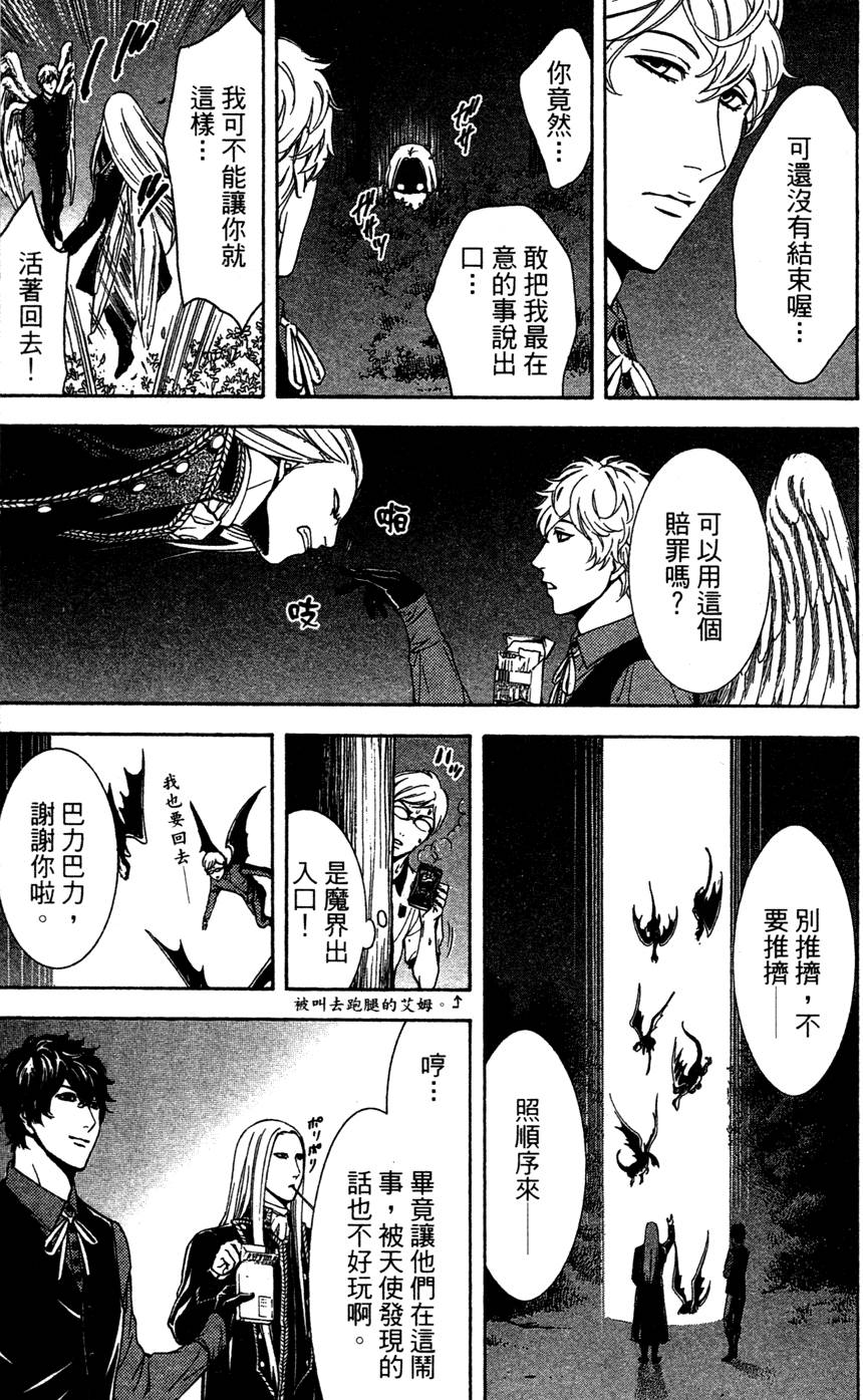 第161页