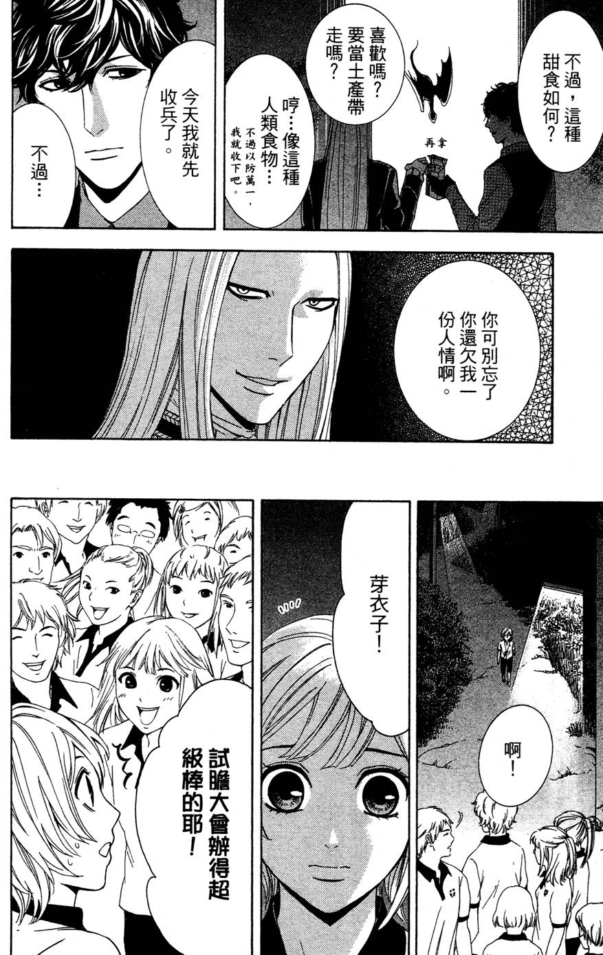 第162页