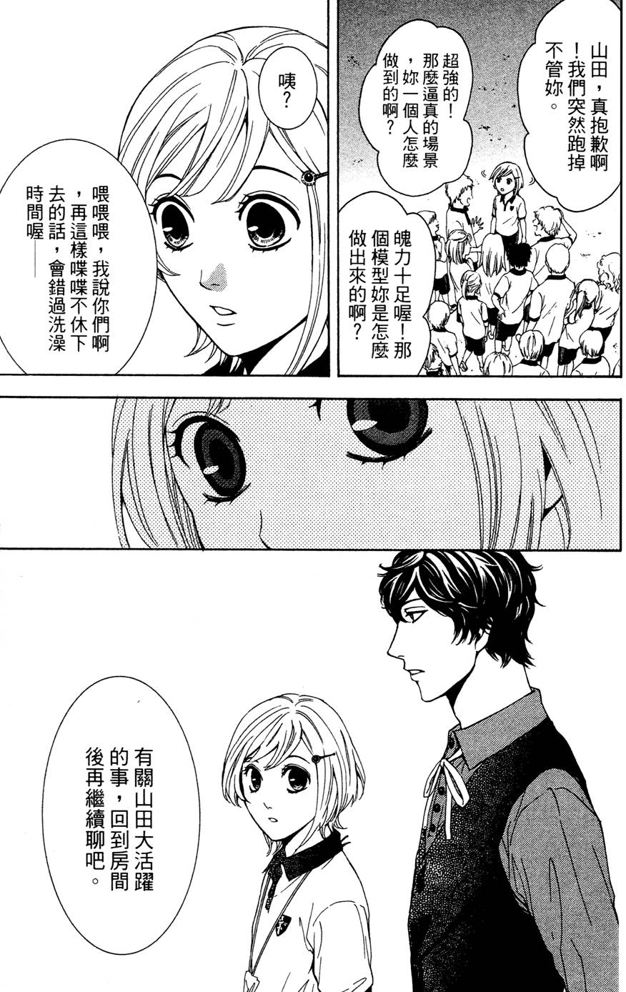 第163页