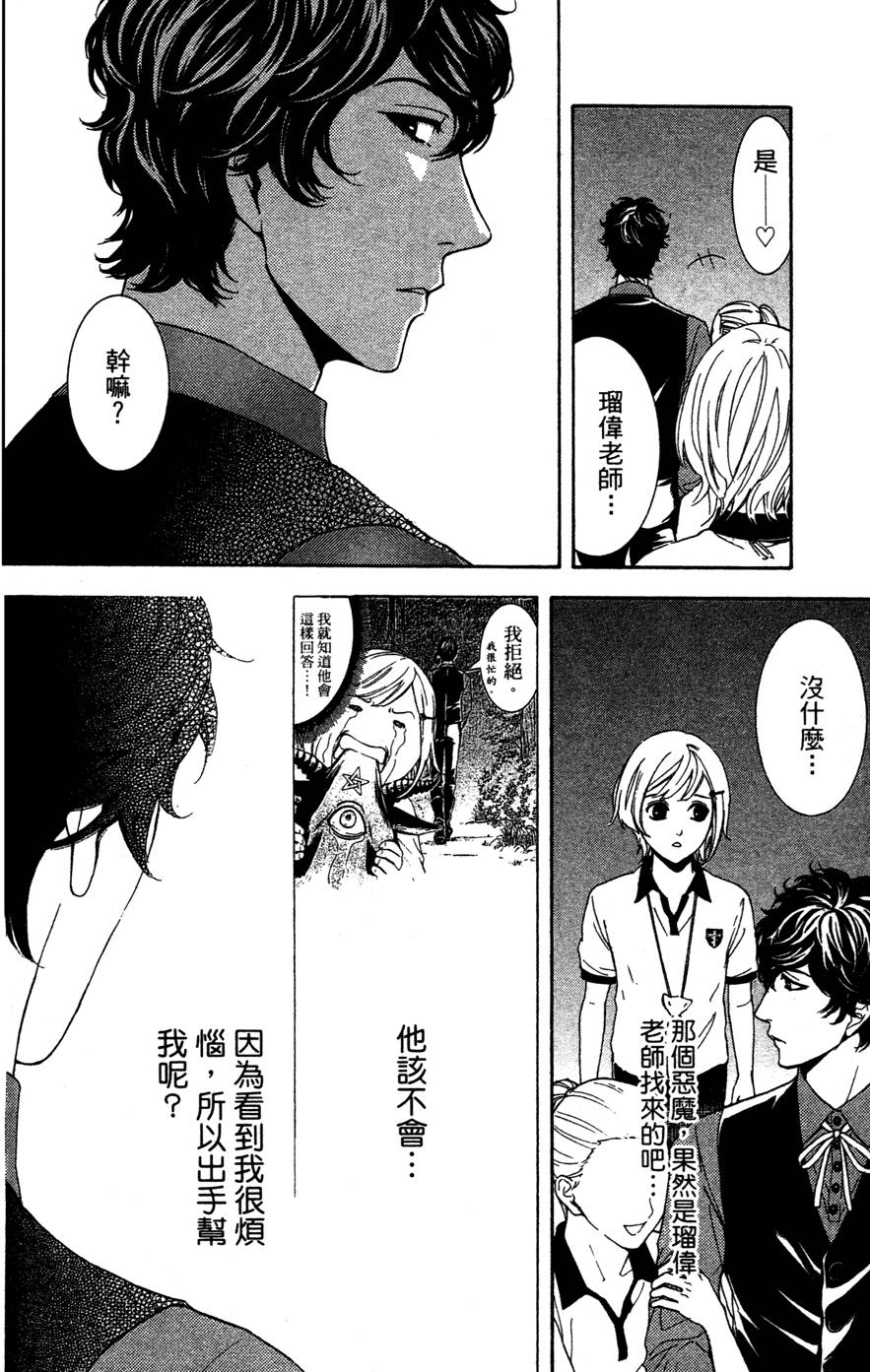 第164页