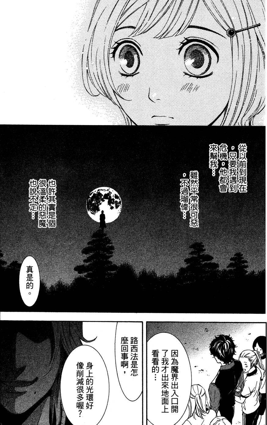 第165页