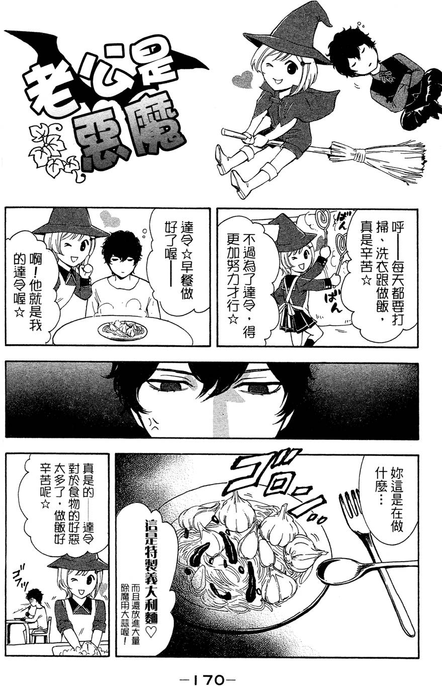 第170页