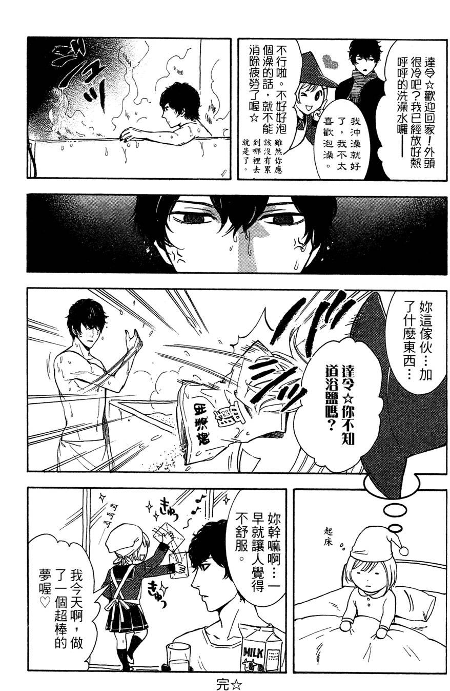 第171页