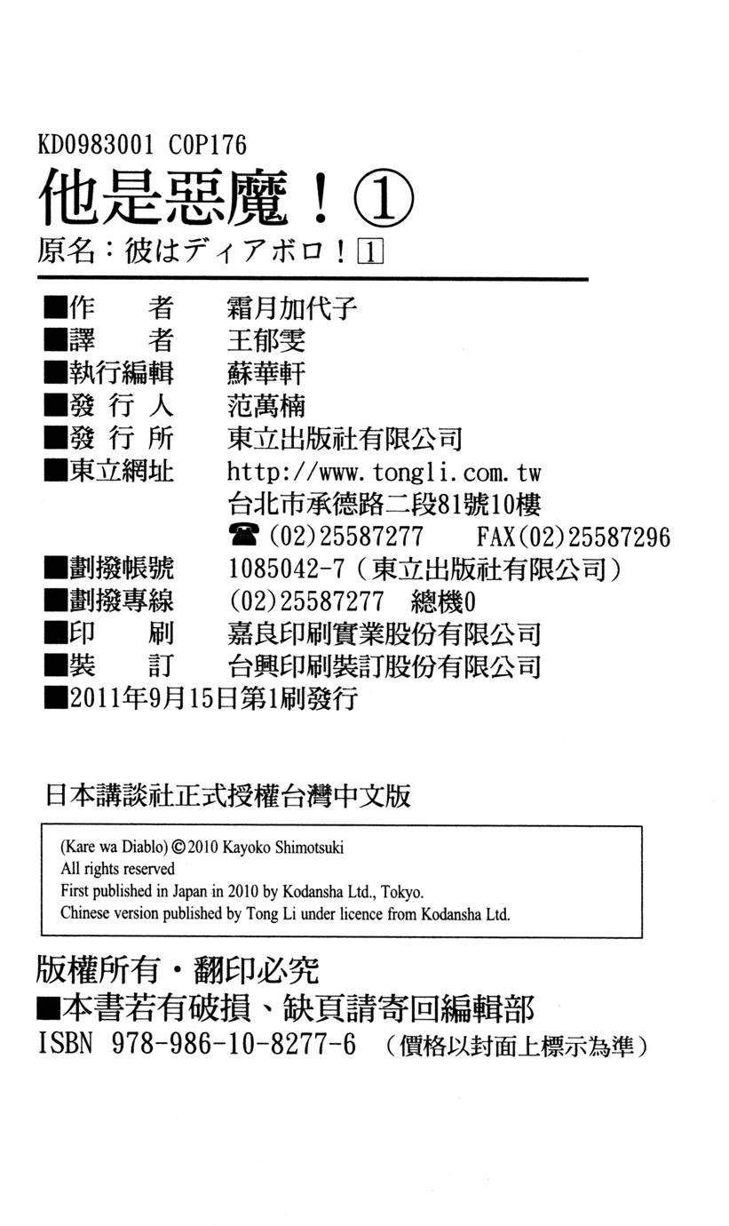 第174页