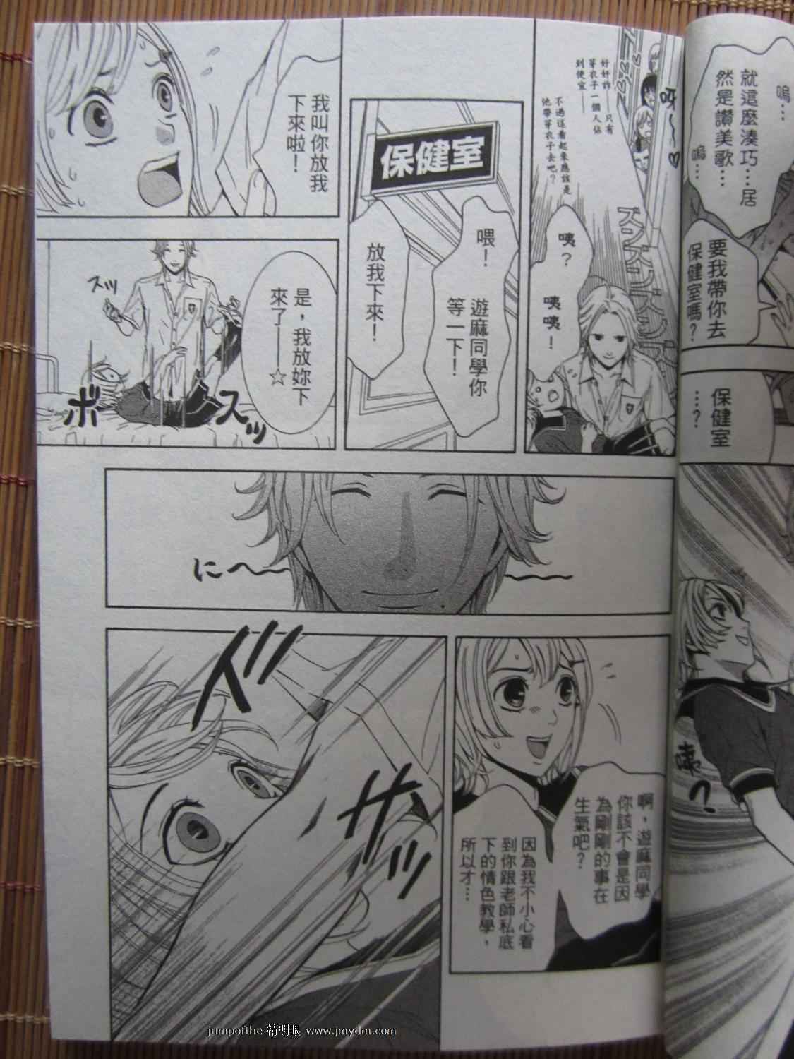 第11页