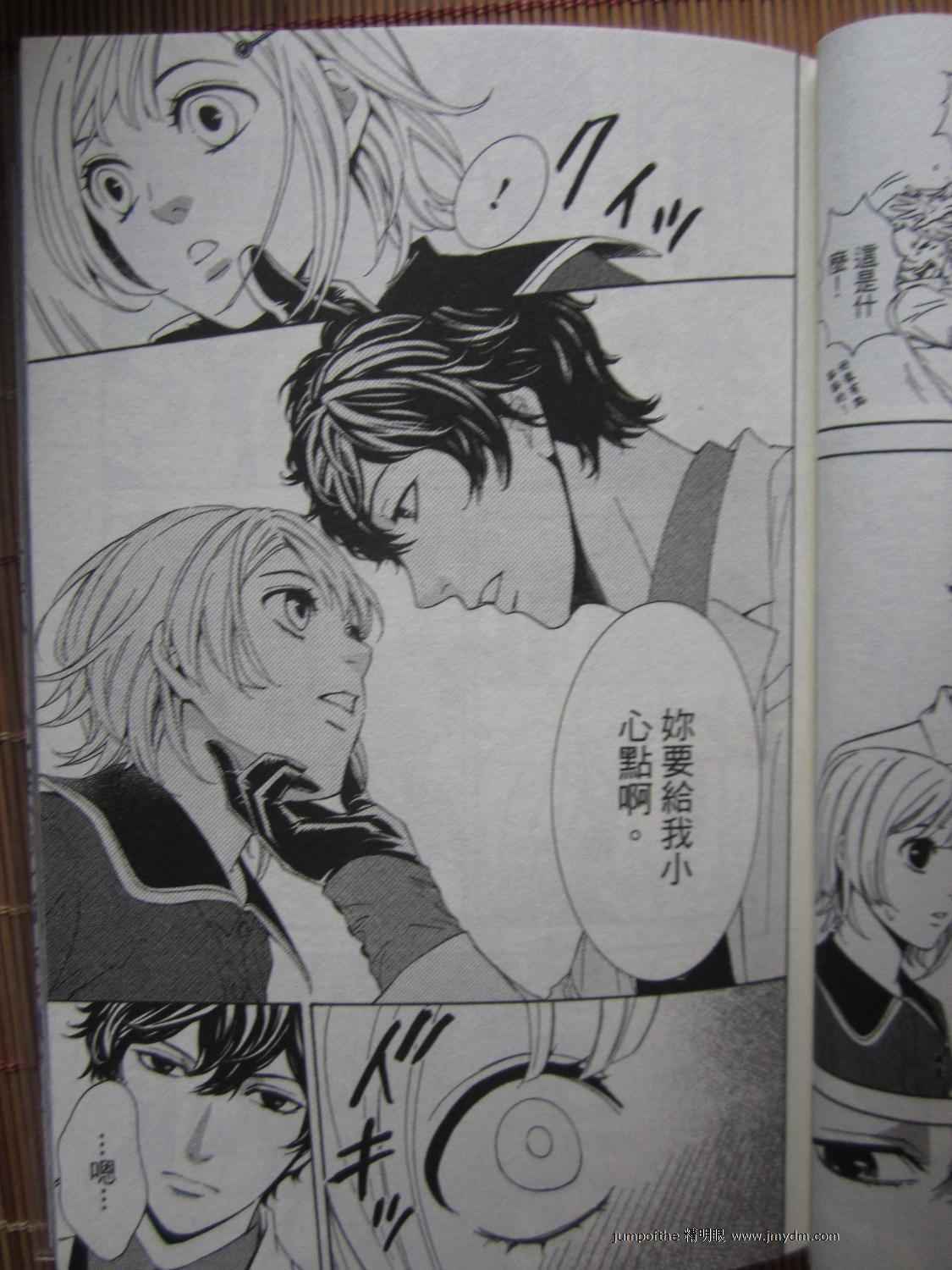 第23页
