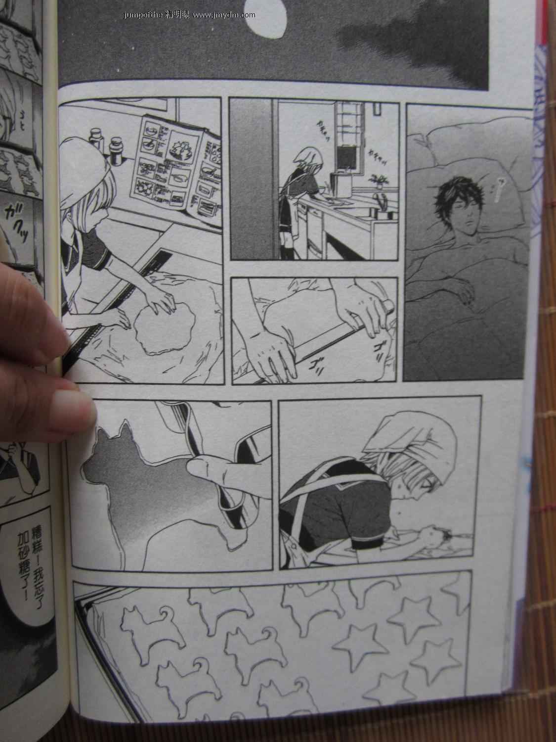 第26页