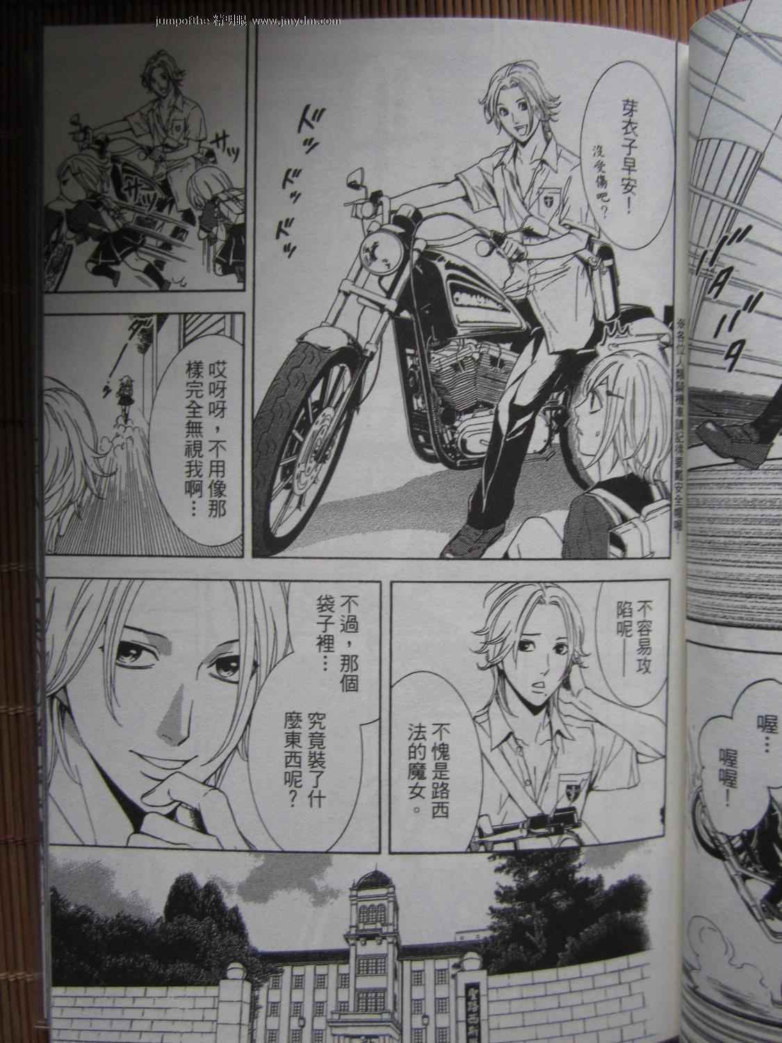 第29页