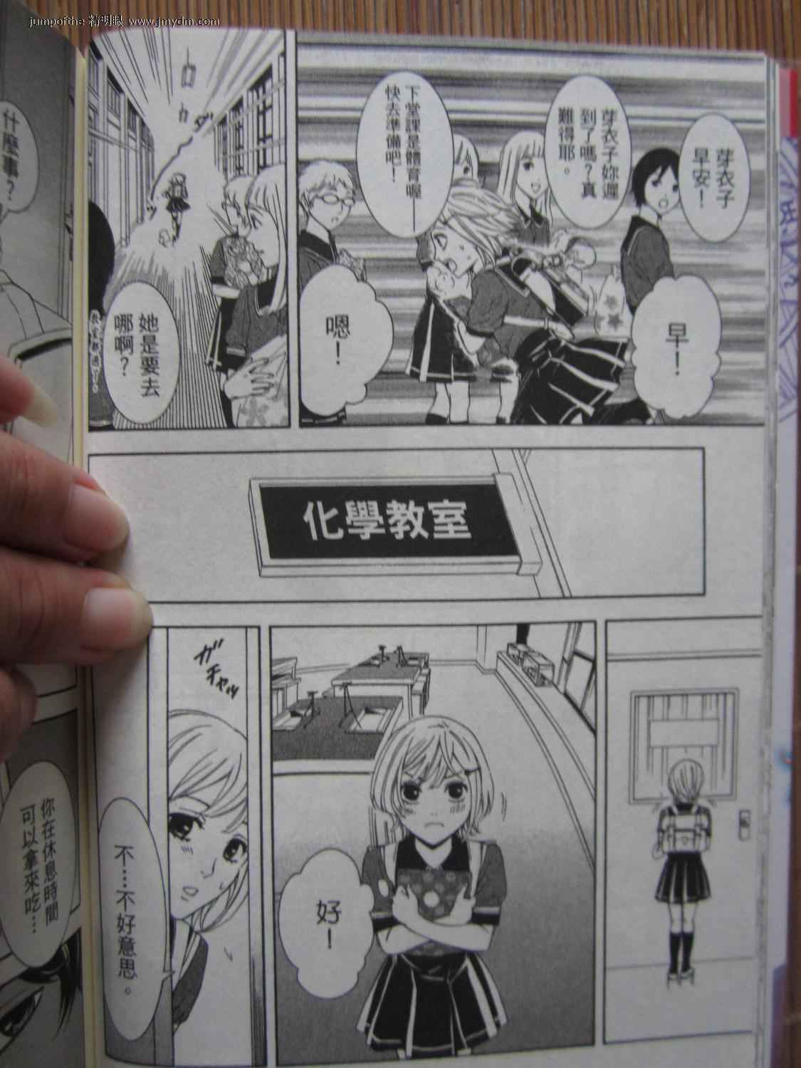 第30页