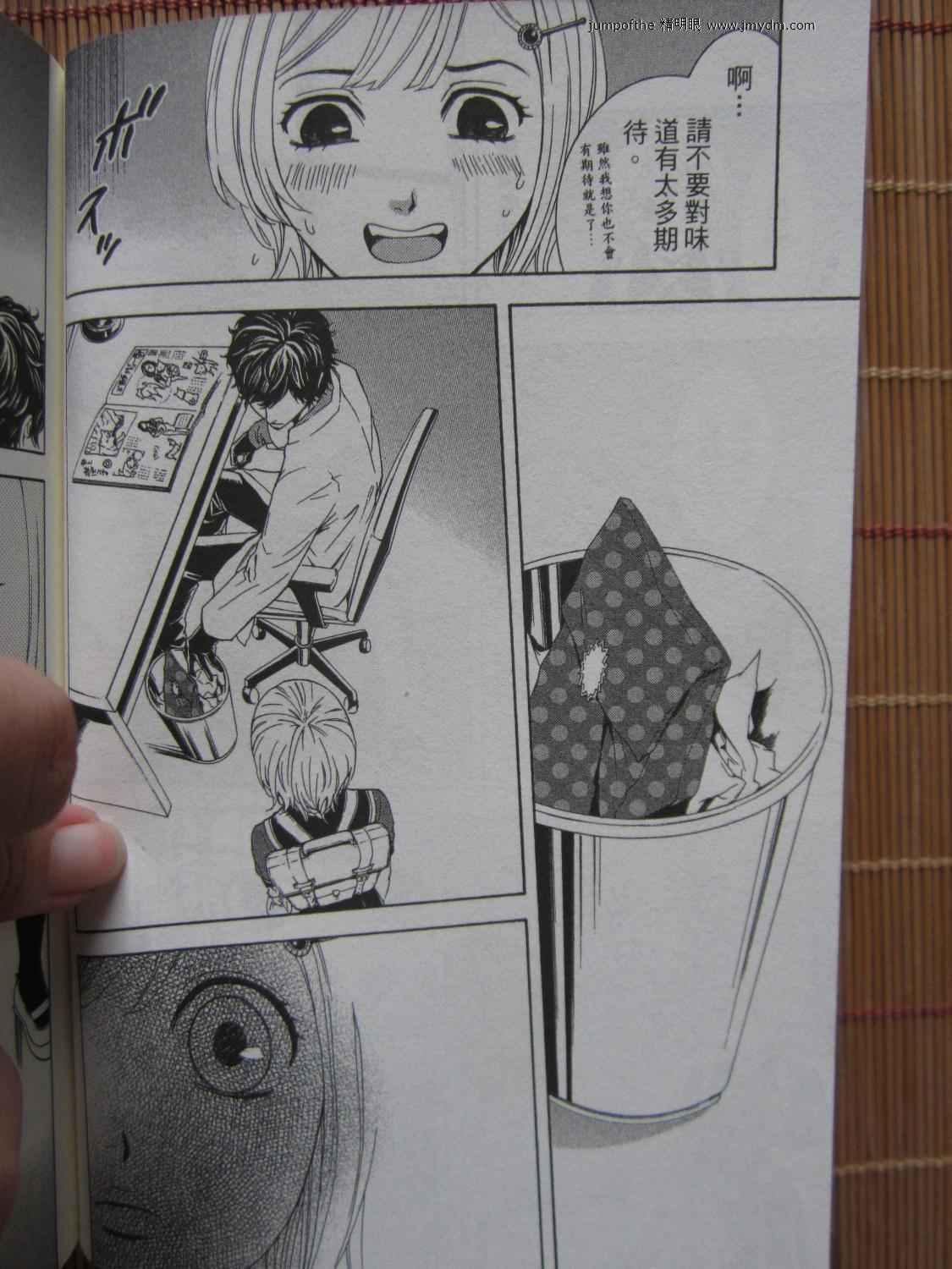 第32页