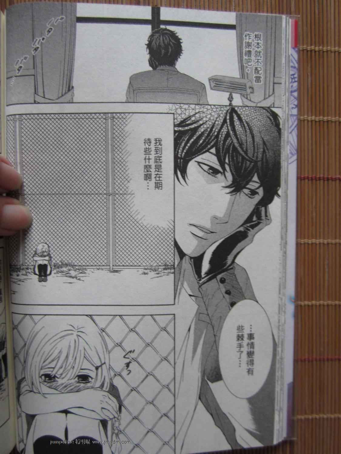 第34页