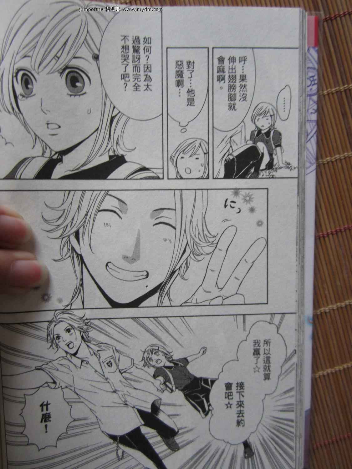 第37页