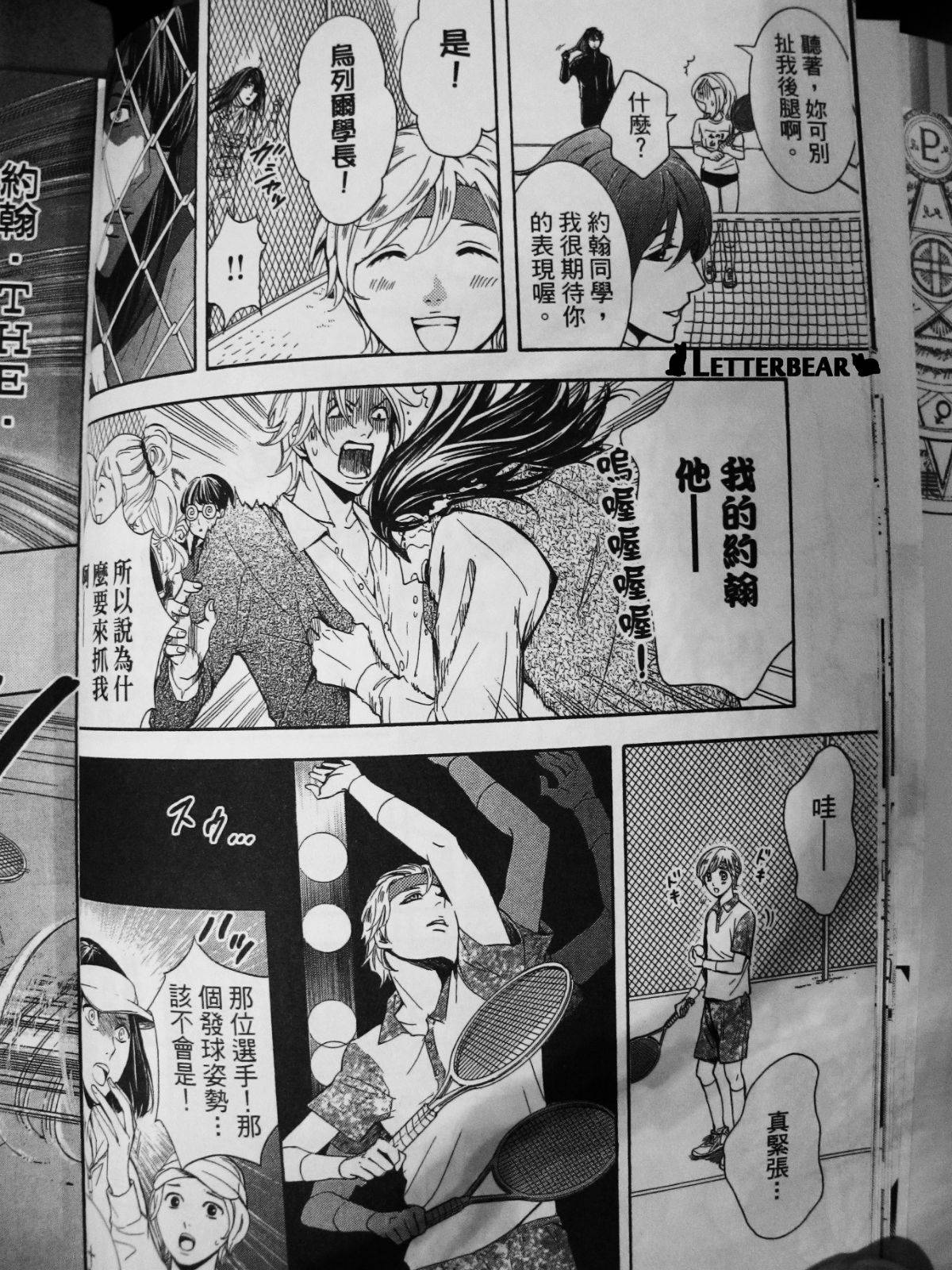 第17页