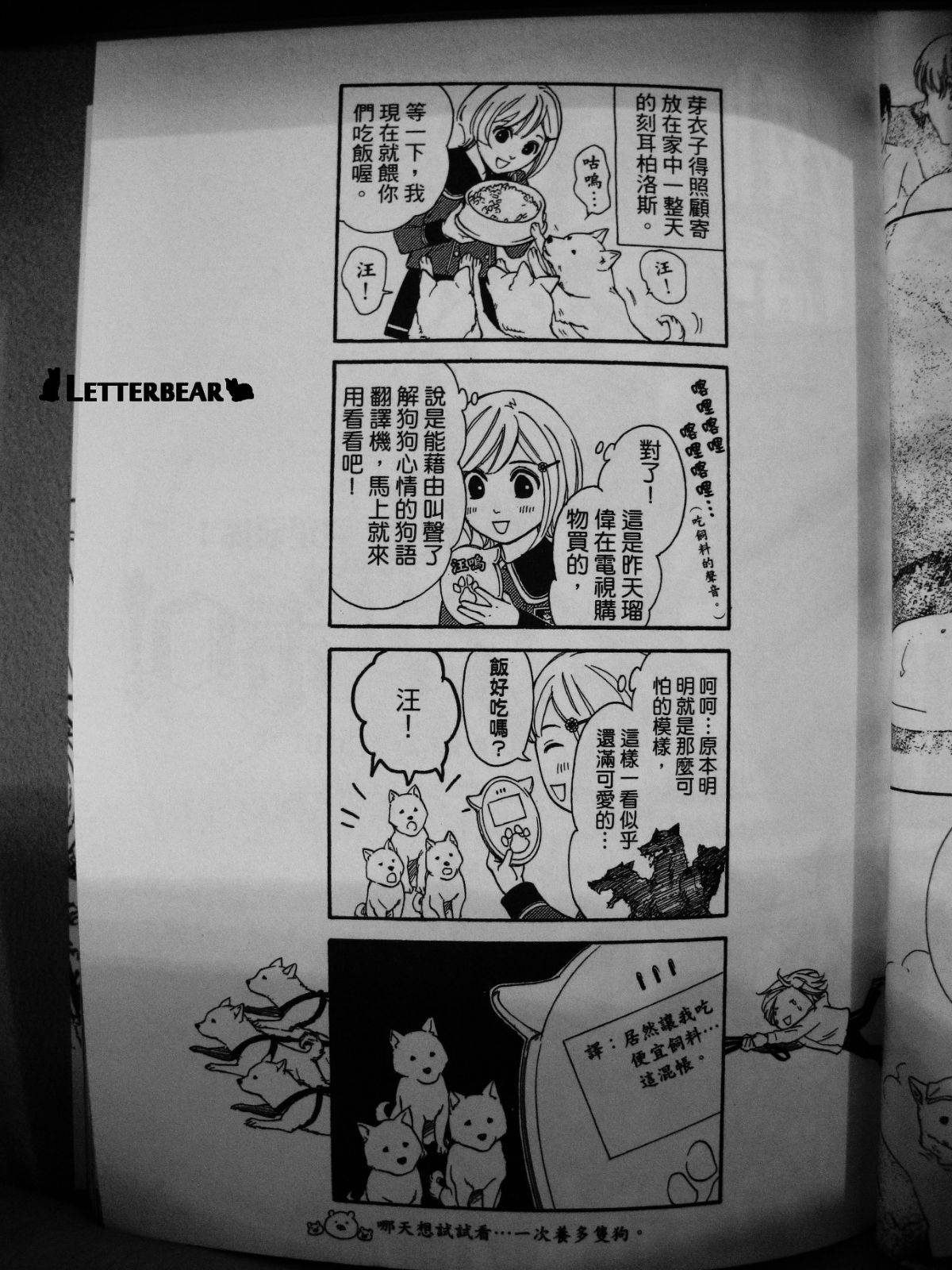 第37页