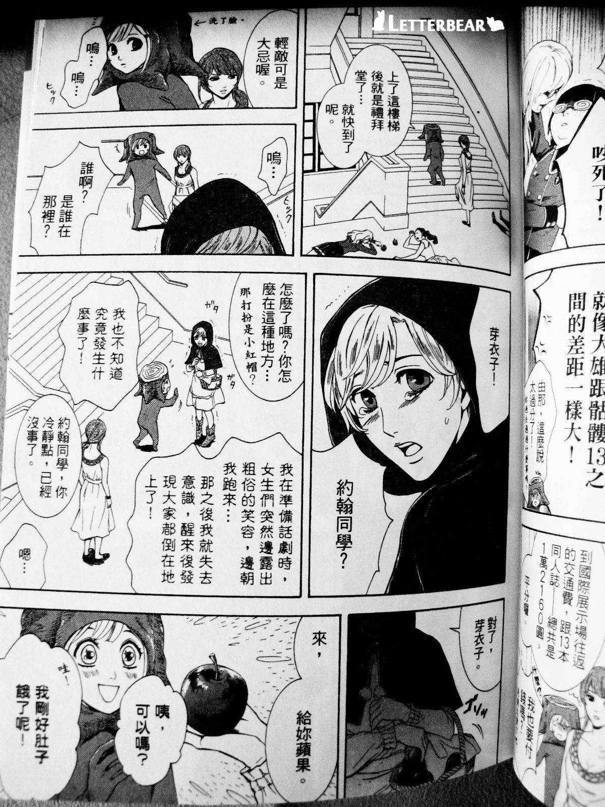 第21页