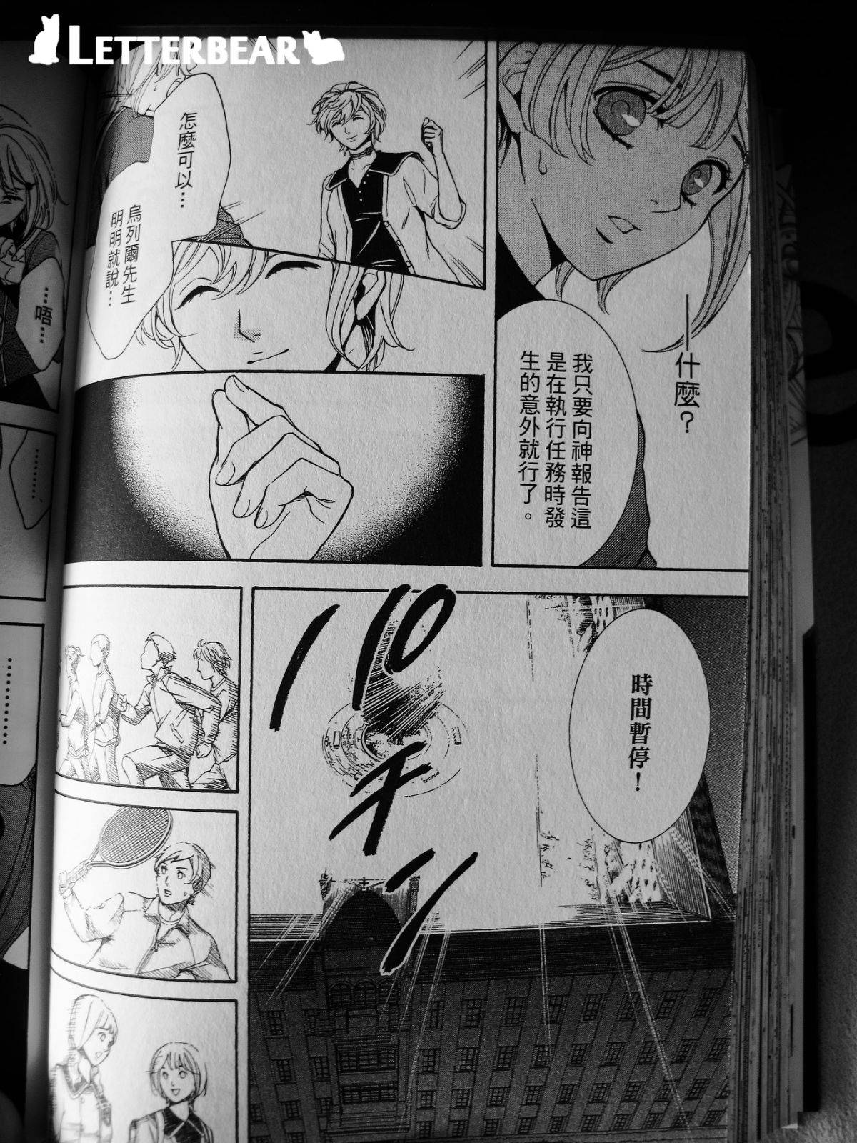 第12页