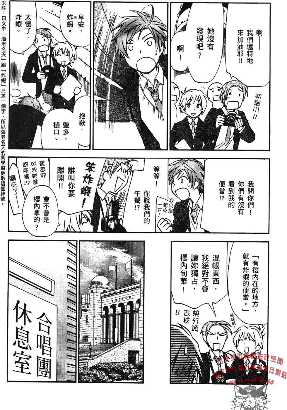 第22页