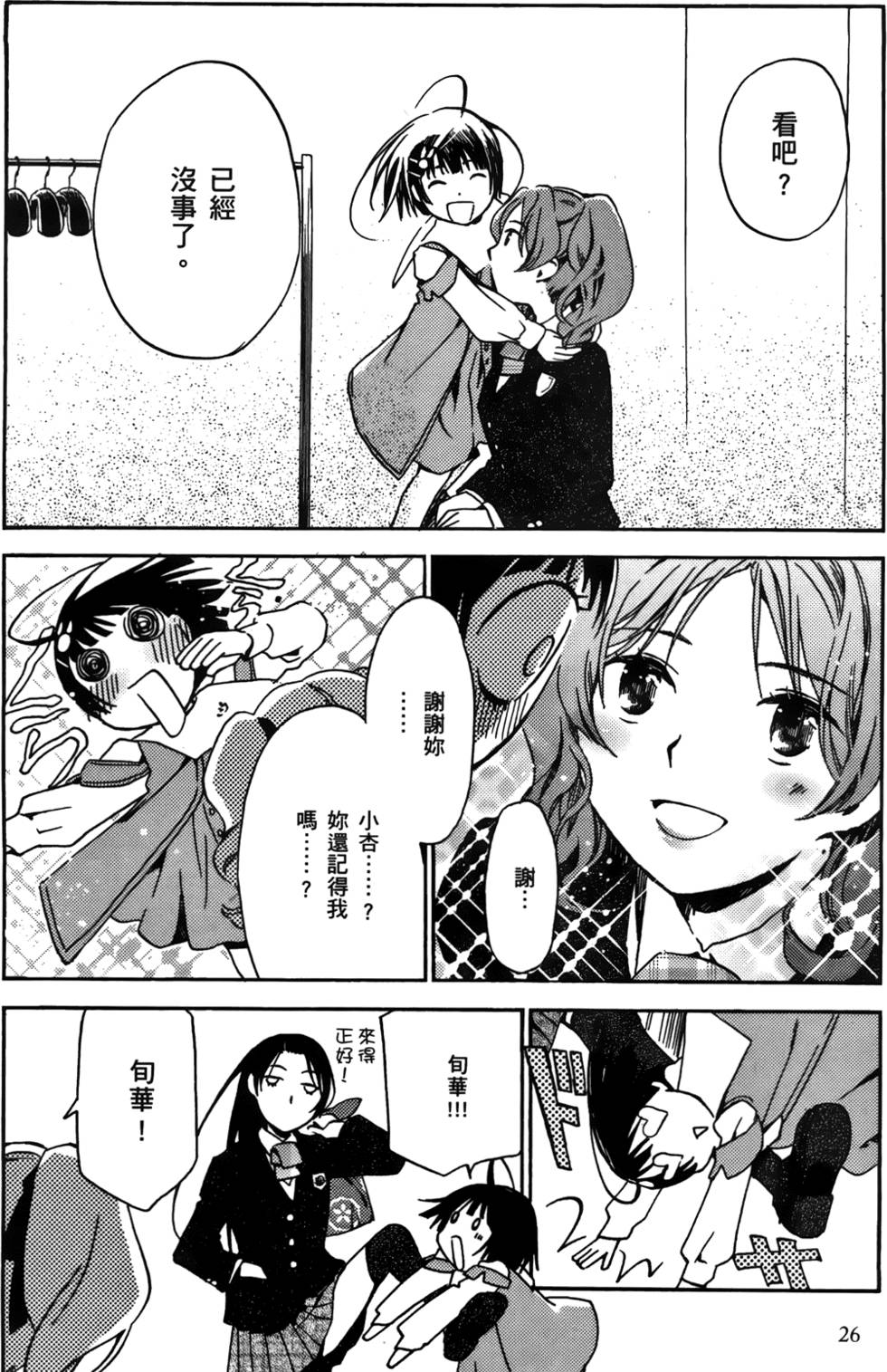 第26页