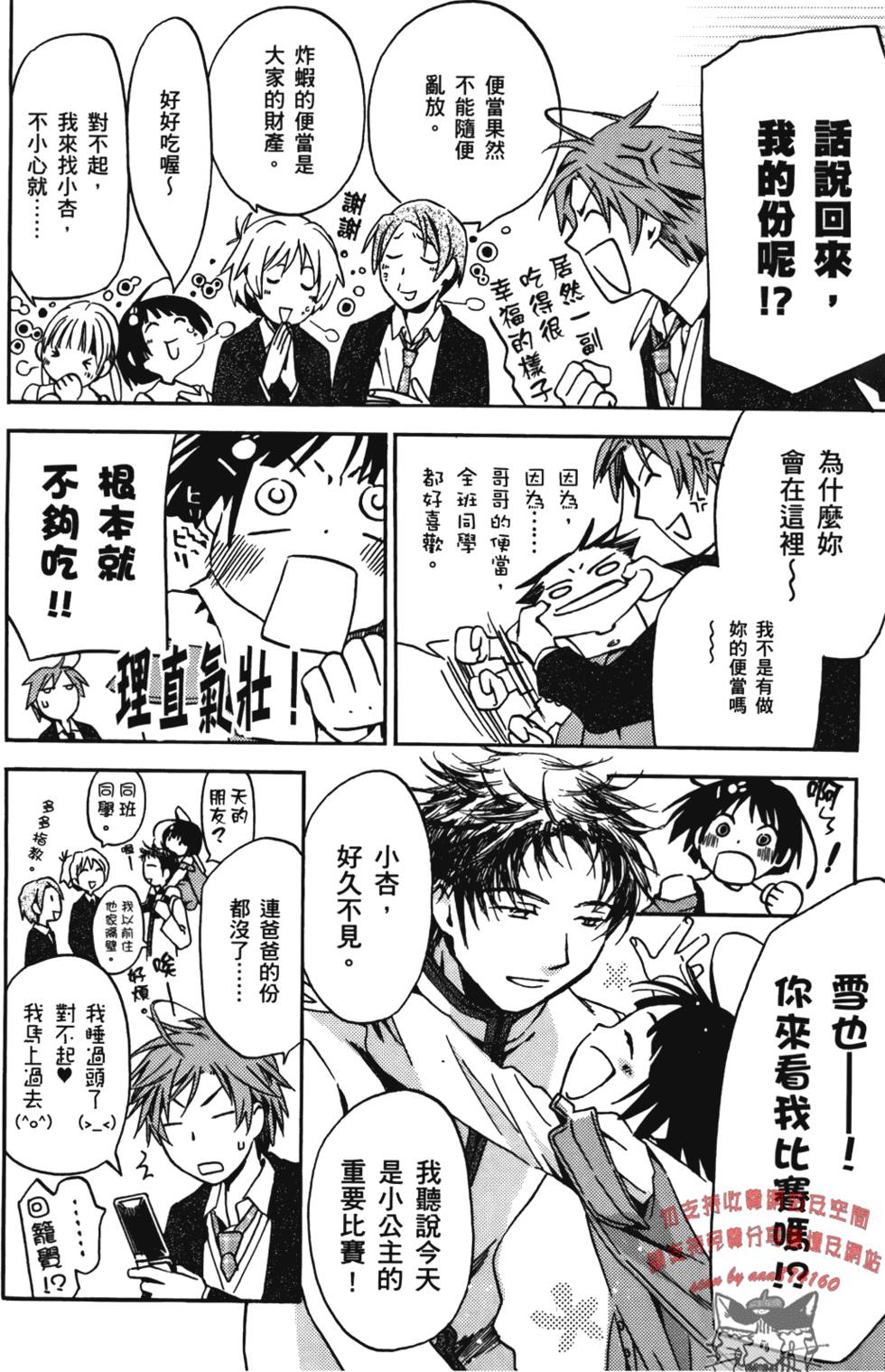 第30页