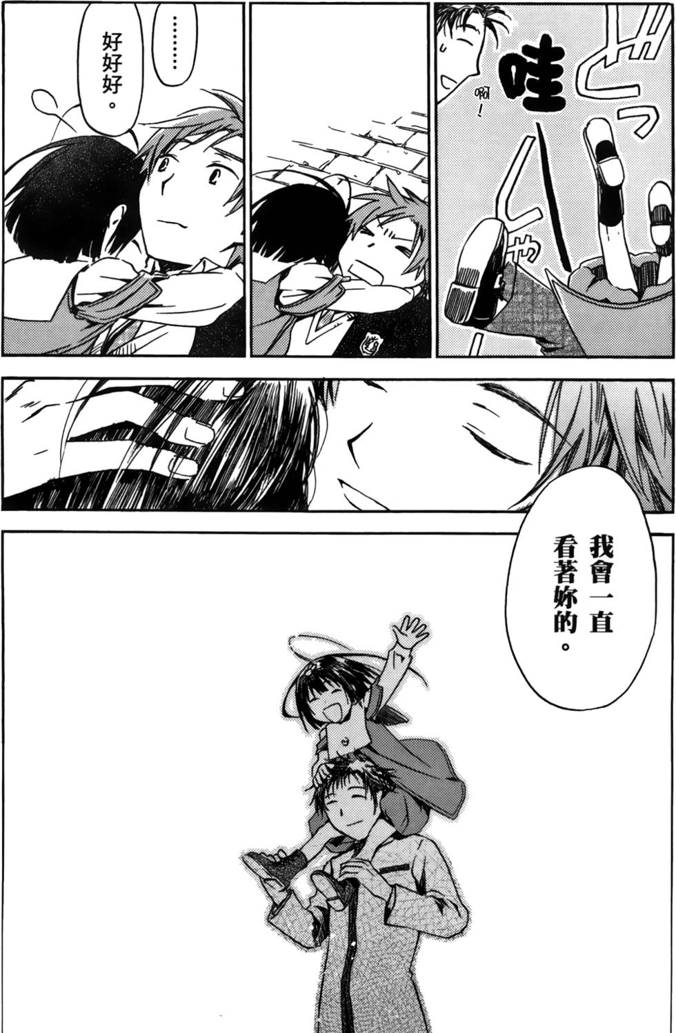 第34页