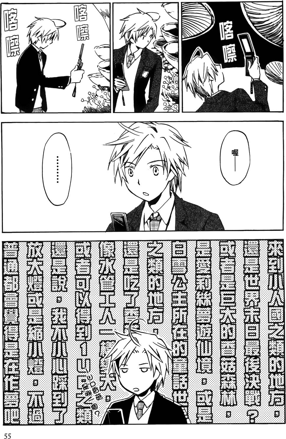第55页