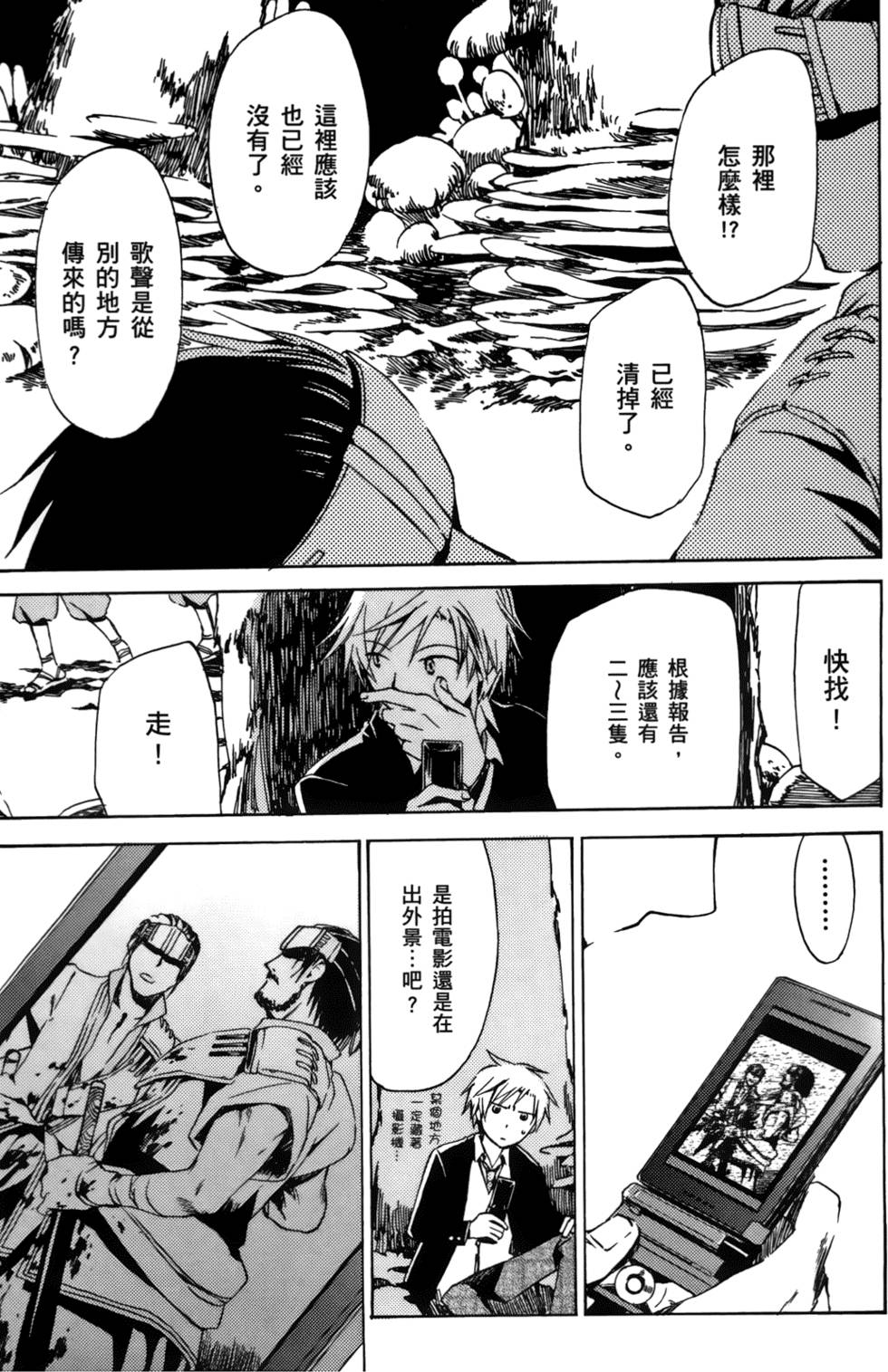 第59页
