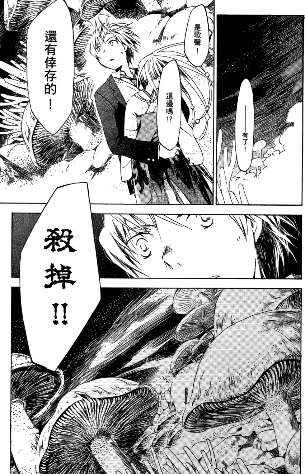 第71页