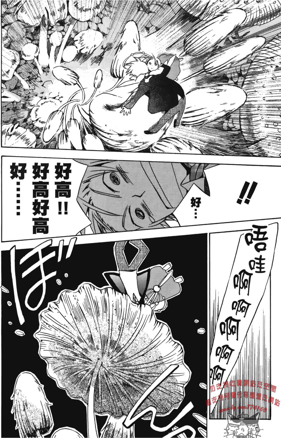 第76页