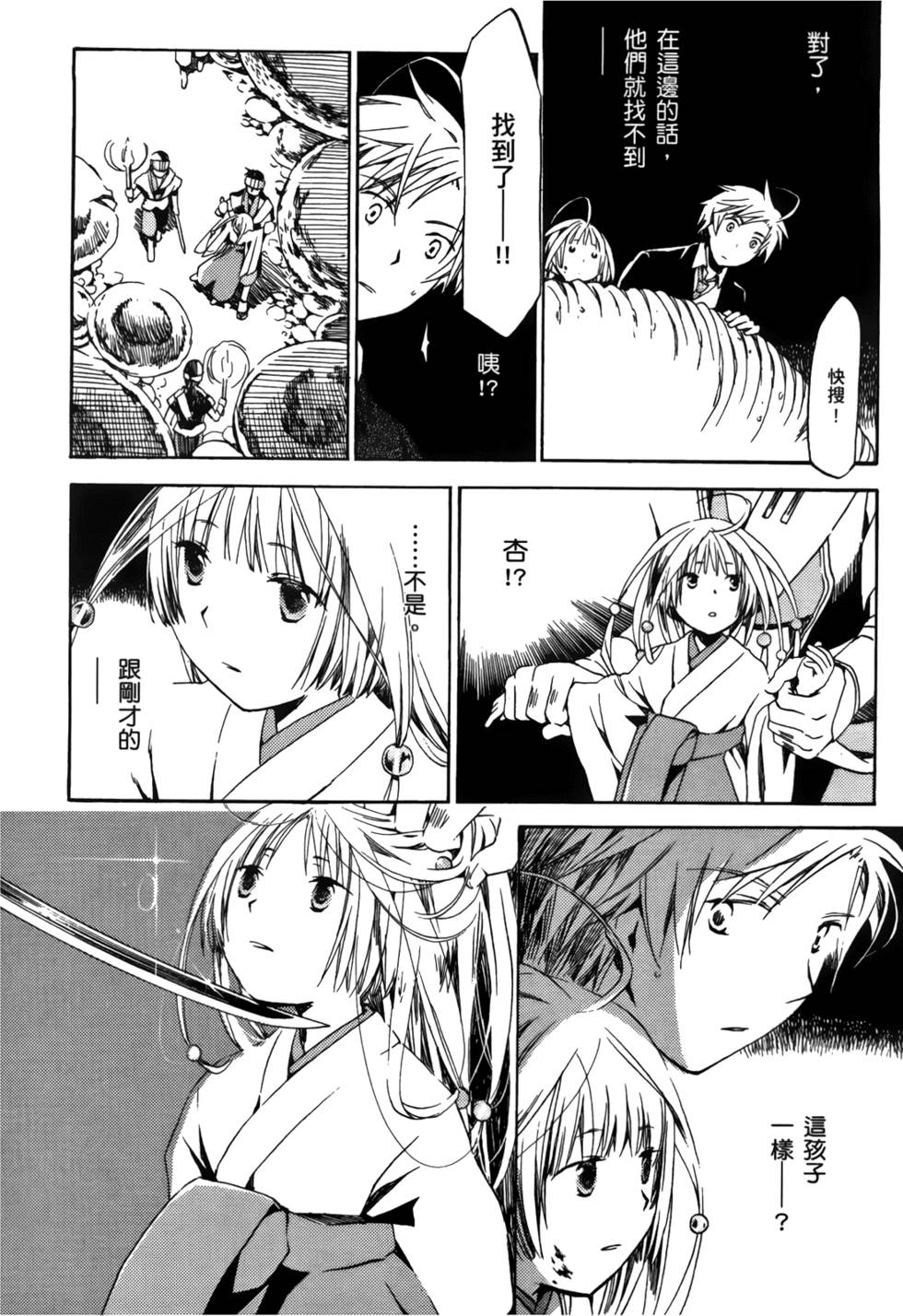 第78页
