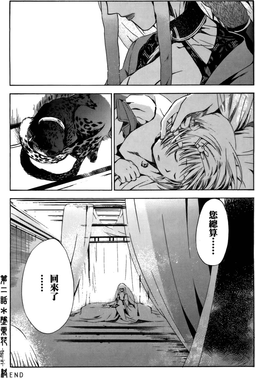 第87页