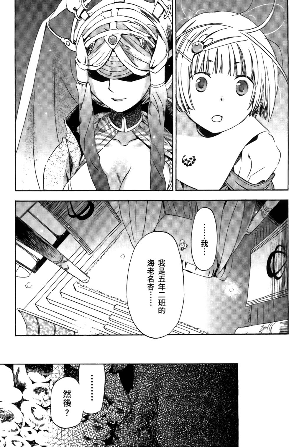 第95页