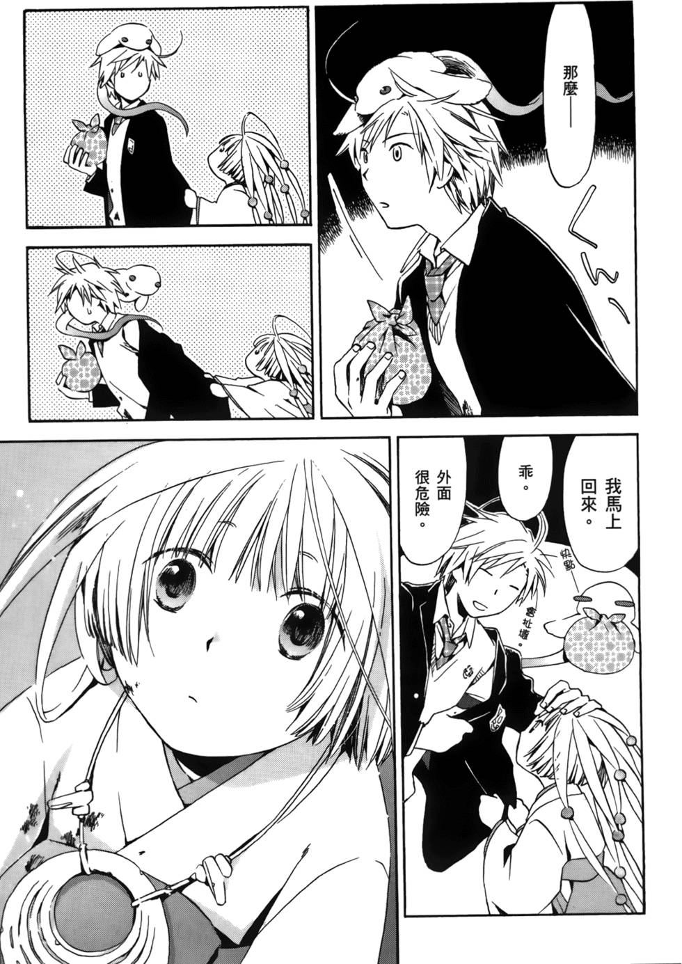 第97页