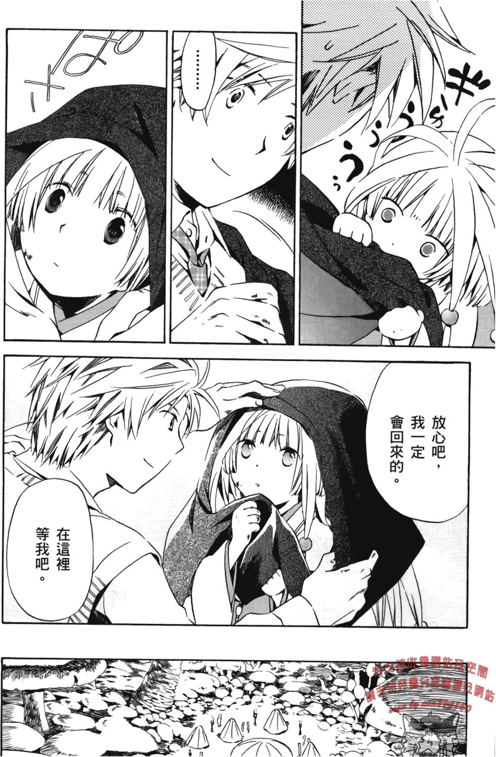 第98页