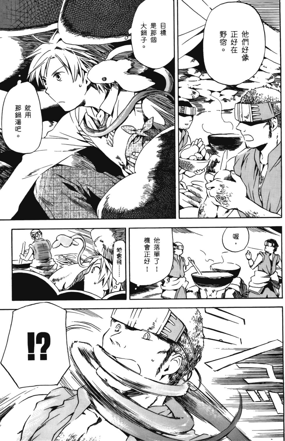 第99页