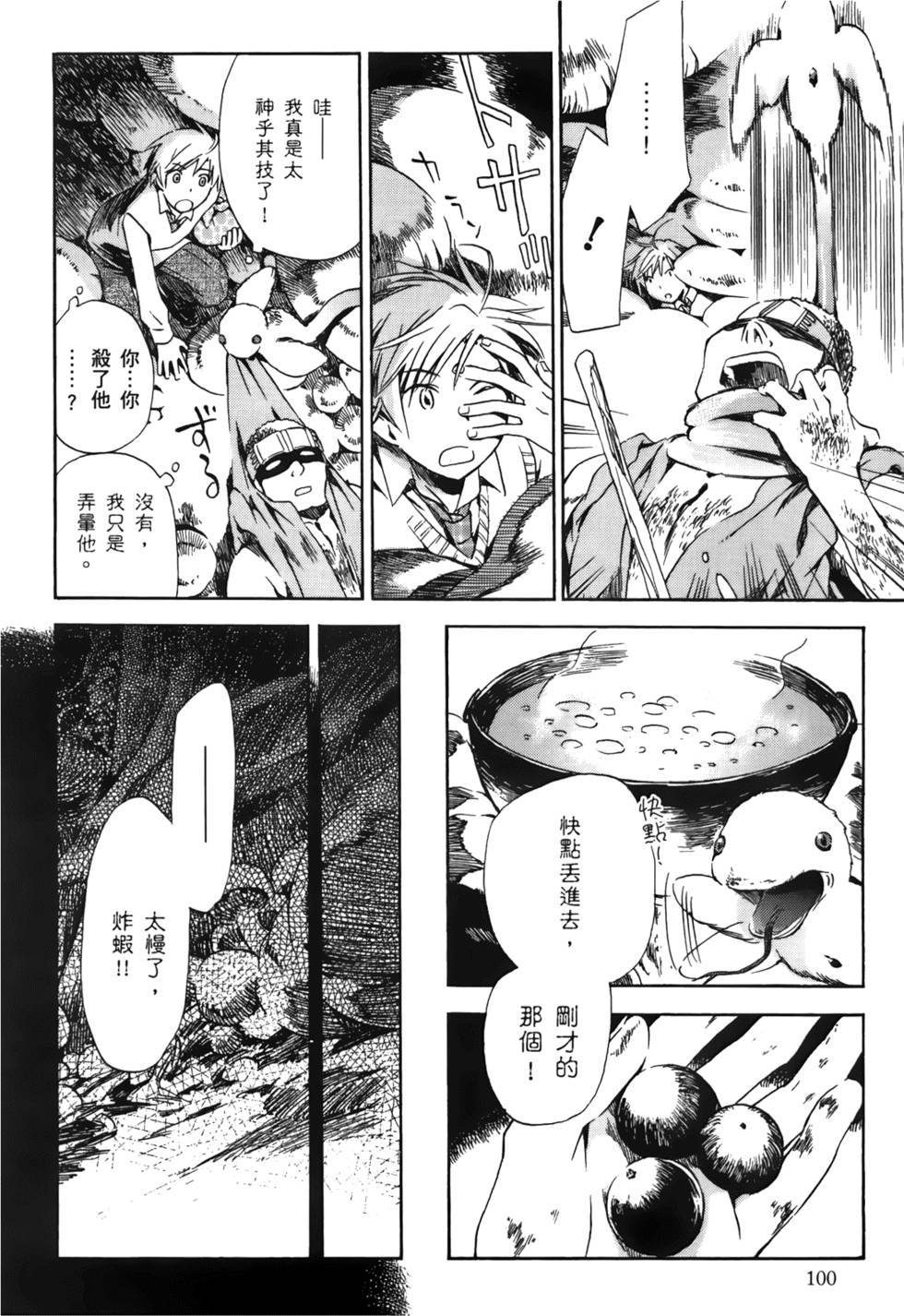 第100页