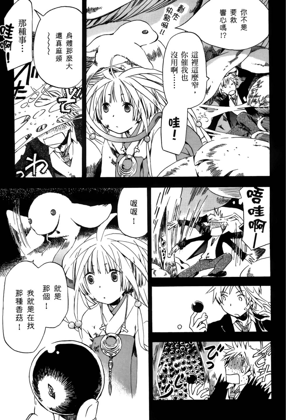 第101页