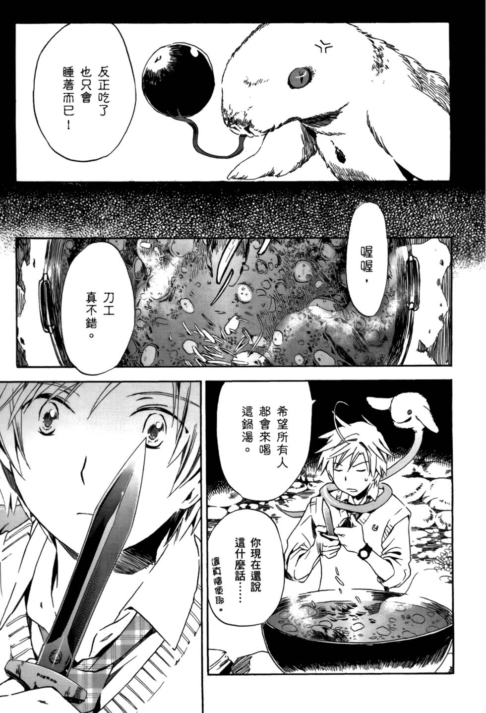 第103页