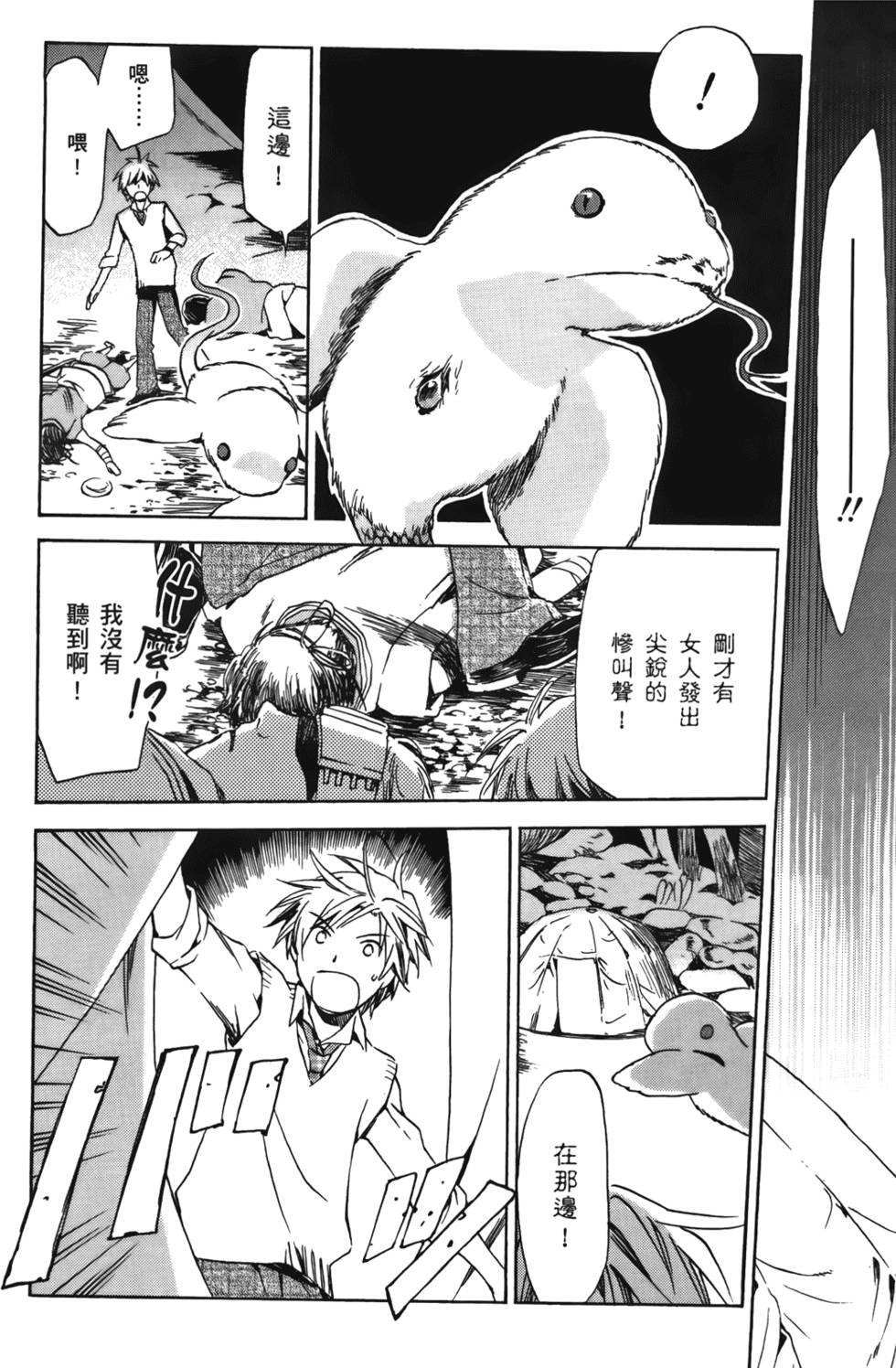 第108页