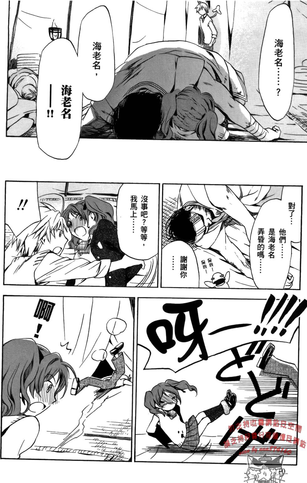第110页