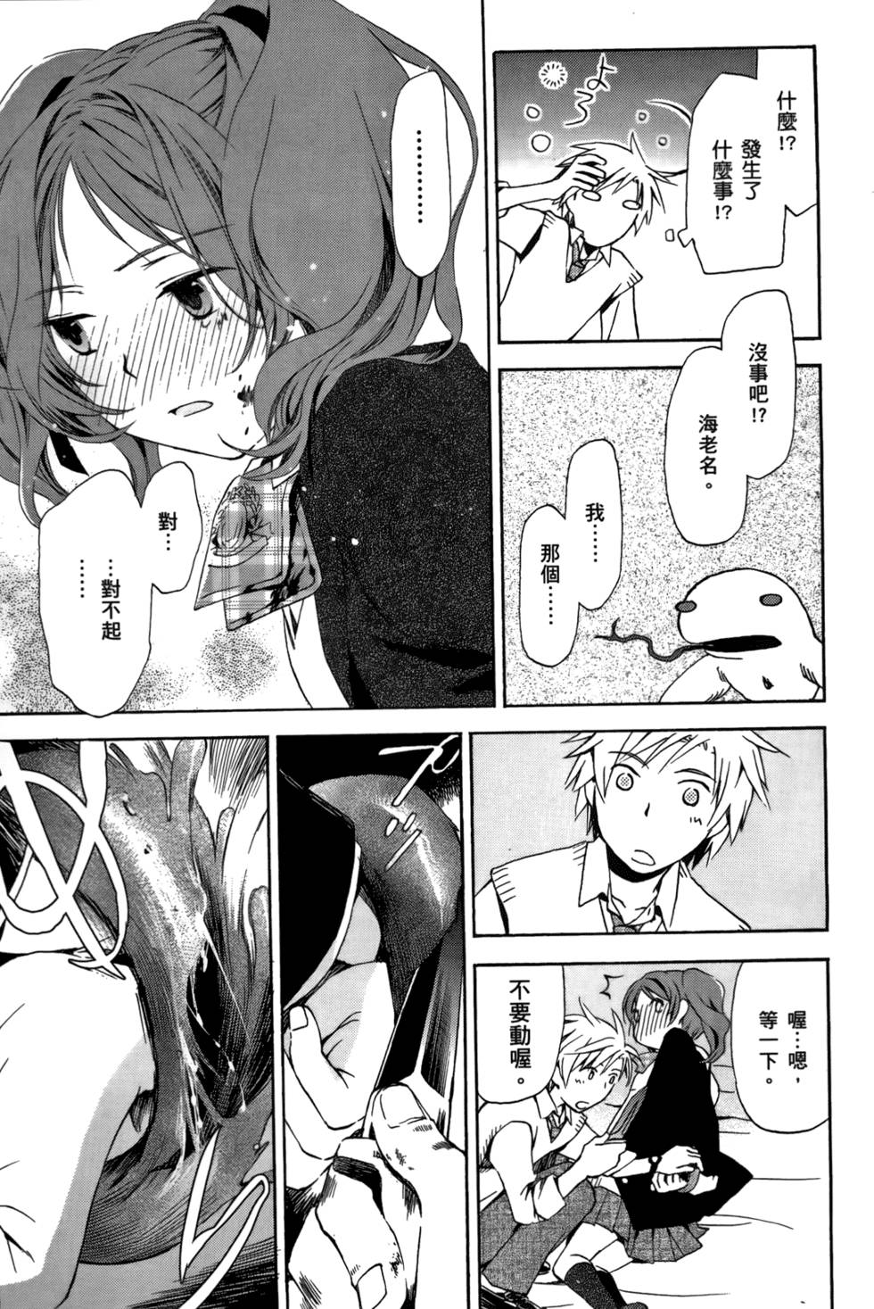 第111页