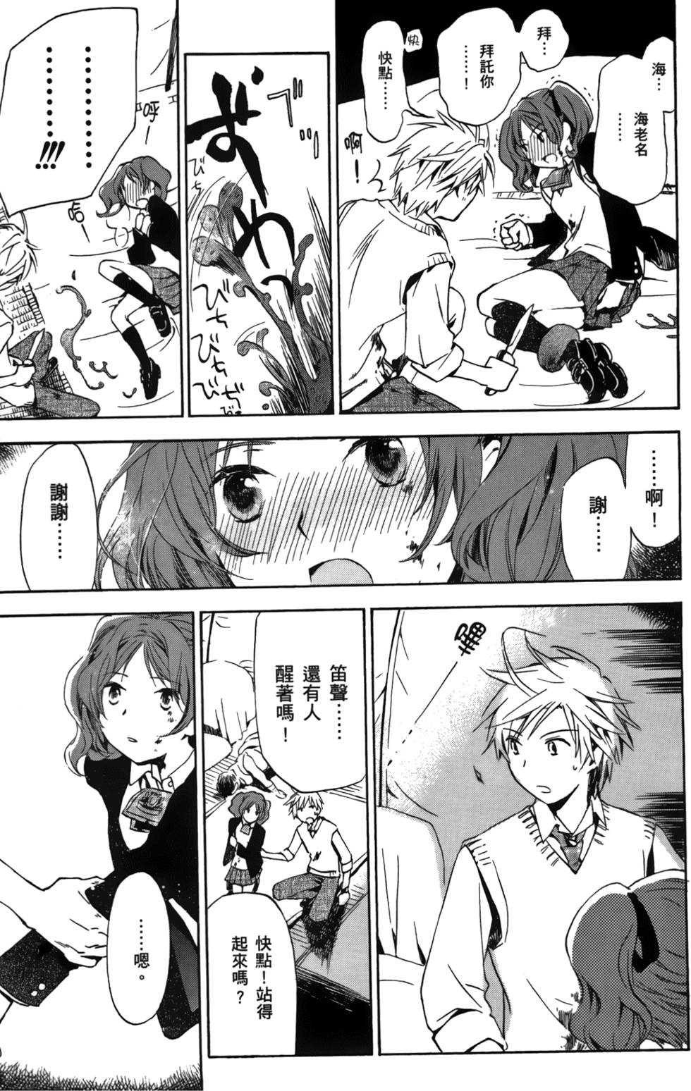 第113页