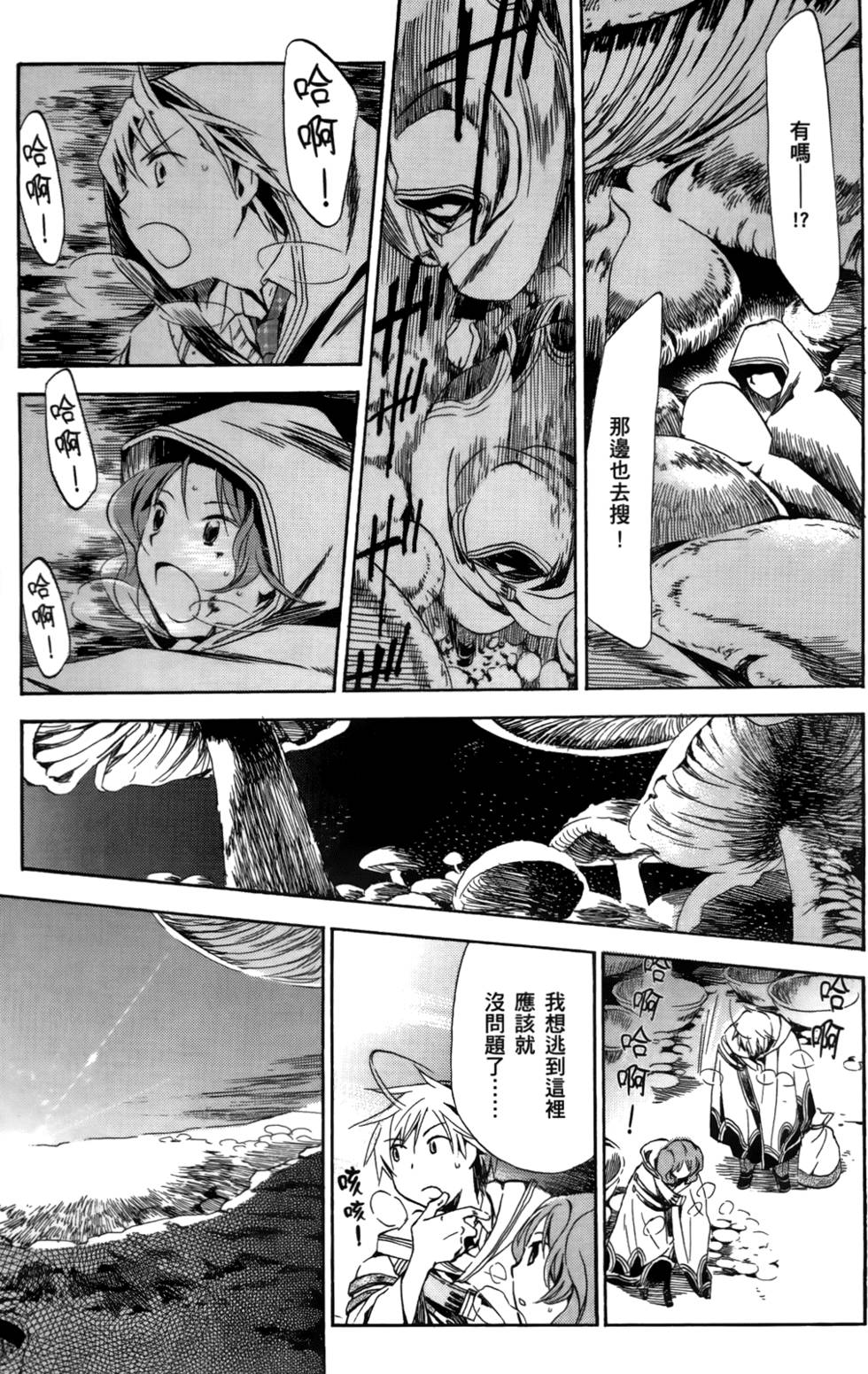 第115页