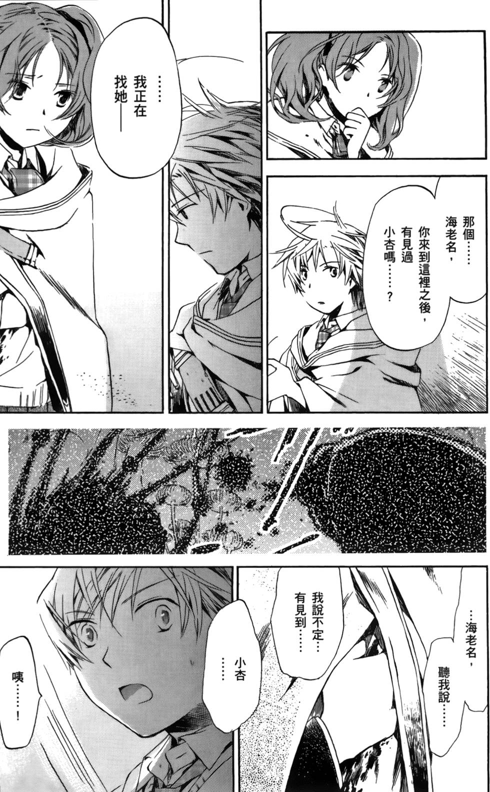 第117页